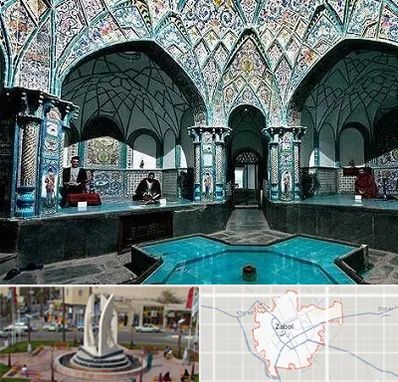 گرمابه ایرانی و سنتی در زابل