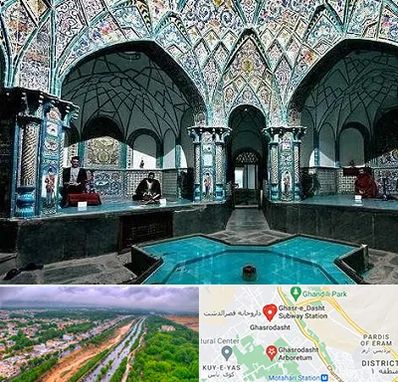 گرمابه ایرانی و سنتی در قصرالدشت شیراز