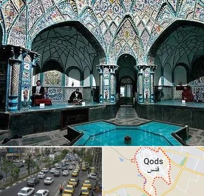 گرمابه ایرانی و سنتی در شهر قدس