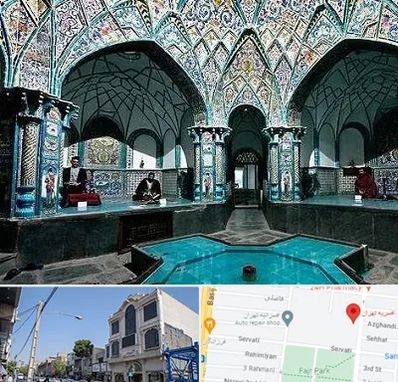 گرمابه ایرانی و سنتی در افسریه