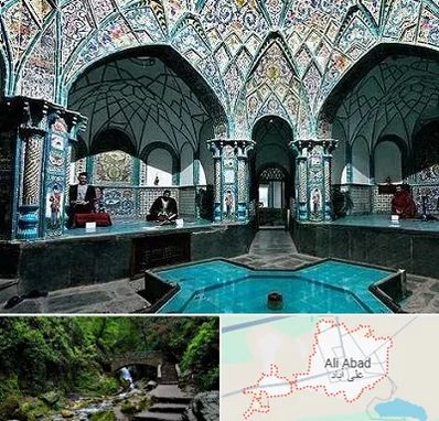 گرمابه ایرانی و سنتی در علی‌ آباد کتول