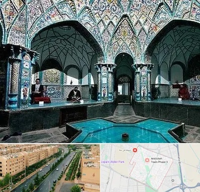 گرمابه ایرانی و سنتی در فاز سه اندیشه