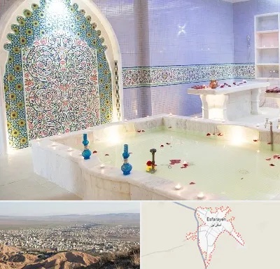 حمام ایرانی و سنتی در اسفراین