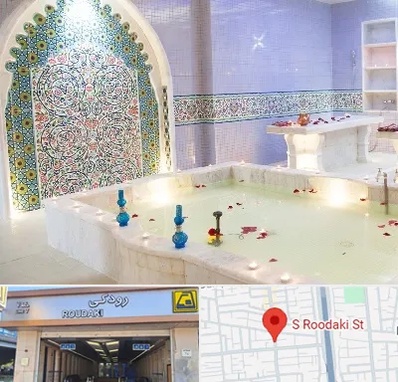 حمام ایرانی و سنتی در رودکی