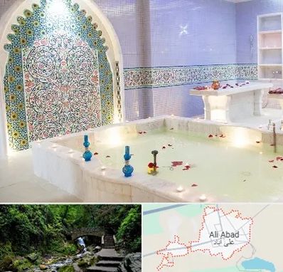حمام ایرانی و سنتی در علی‌ آباد کتول