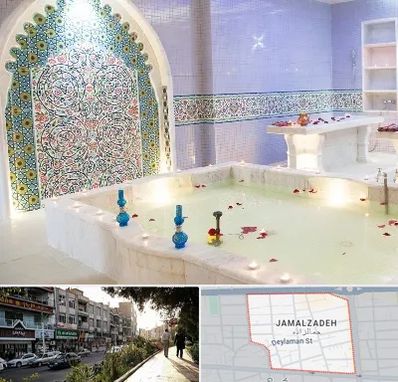 حمام ایرانی و سنتی در خیابان جمالزاده