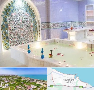 حمام ایرانی و سنتی در نوشهر