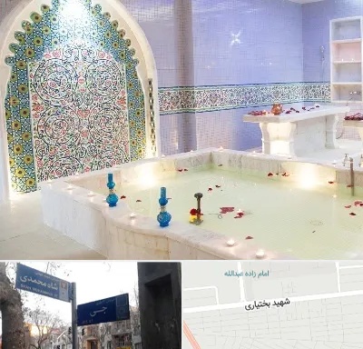 حمام ایرانی و سنتی در سی متری جی