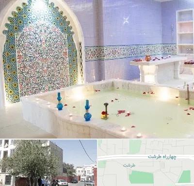 حمام ایرانی و سنتی در طرشت