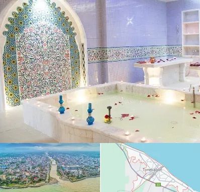 حمام ایرانی و سنتی در تنکابن