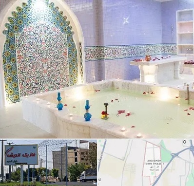حمام ایرانی و سنتی در فاز یک اندیشه
