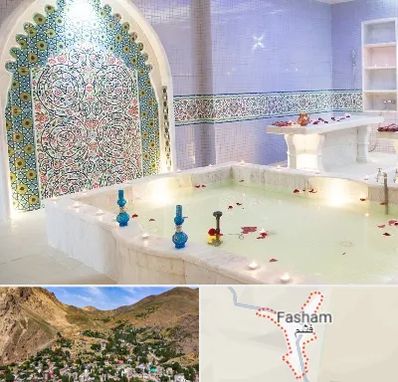 حمام ایرانی و سنتی در فشم