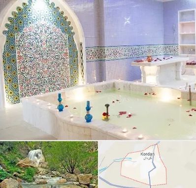 حمام ایرانی و سنتی در کردان