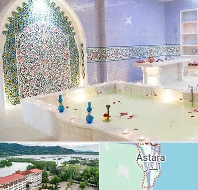 حمام ایرانی و سنتی در آستارا