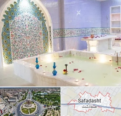 حمام ایرانی و سنتی در صفادشت