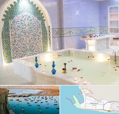 حمام ایرانی و سنتی در چابهار
