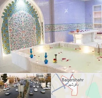 حمام ایرانی و سنتی در باقرشهر