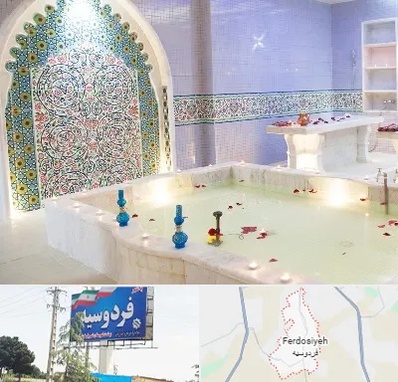 حمام ایرانی و سنتی در فردوسیه شهریار