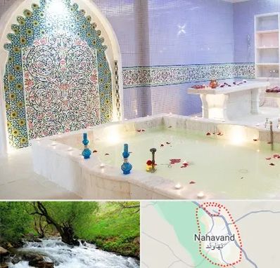 حمام ایرانی و سنتی در نهاوند