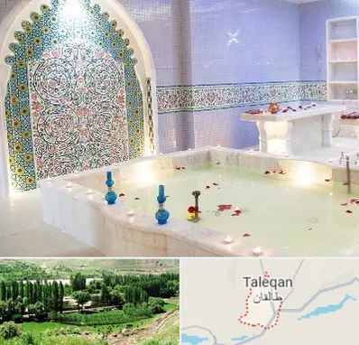 حمام ایرانی و سنتی در طالقان
