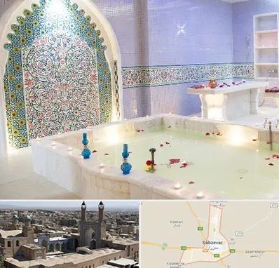 حمام ایرانی و سنتی در سبزوار