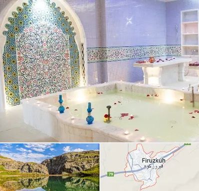 حمام ایرانی و سنتی در فیروزکوه