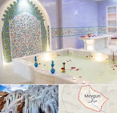 حمام ایرانی و سنتی در میگون
