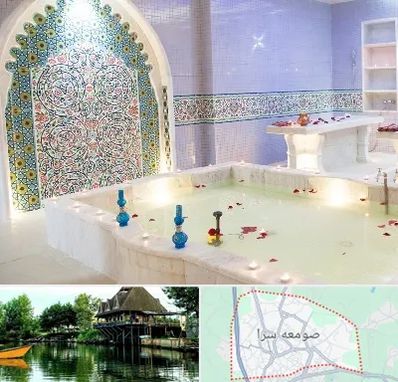 حمام ایرانی و سنتی در صومعه سرا