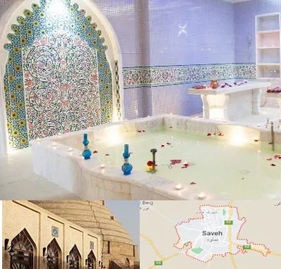 حمام ایرانی و سنتی در ساوه