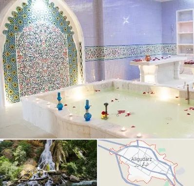 حمام ایرانی و سنتی در الیگودرز