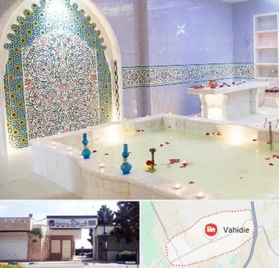حمام ایرانی و سنتی در وحیدیه شهریار
