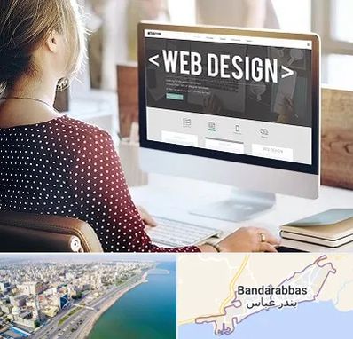 شرکت طراحی سایت در بندرعباس