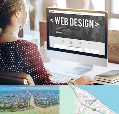 شرکت طراحی سایت در تنکابن