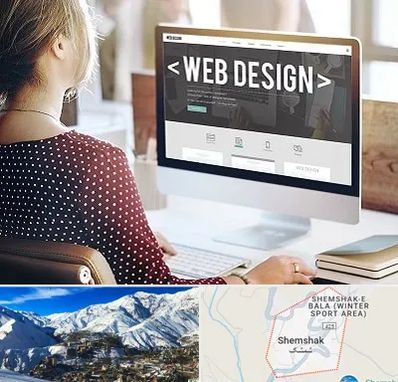 شرکت طراحی سایت در شمشک