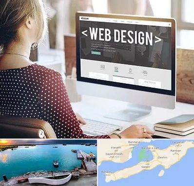 شرکت طراحی سایت در قشم
