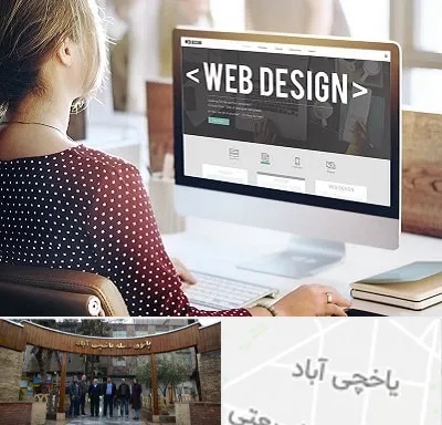 شرکت طراحی سایت در یاخچی آباد