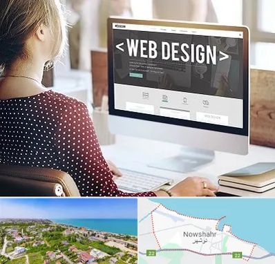 شرکت طراحی سایت در نوشهر