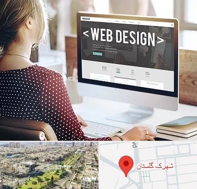 شرکت طراحی سایت در شهرک گلستان