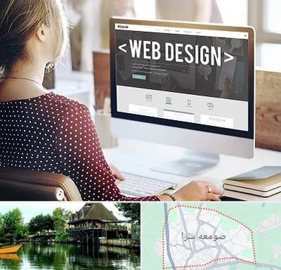 شرکت طراحی سایت در صومعه سرا