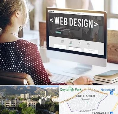 شرکت طراحی سایت در اختیاریه