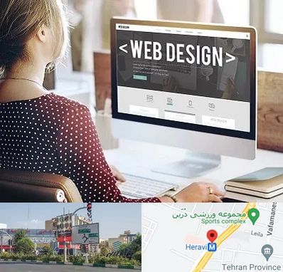 شرکت طراحی سایت در هروی