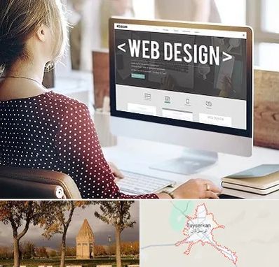 شرکت طراحی سایت در تویسرکان