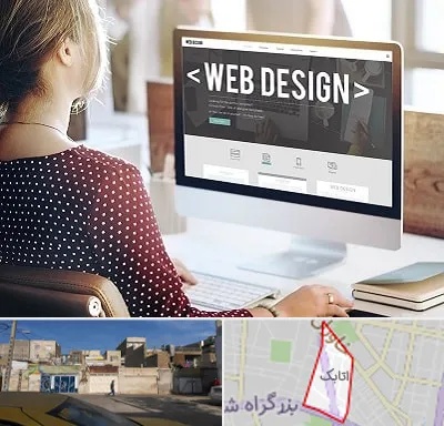 شرکت طراحی سایت در اتابک