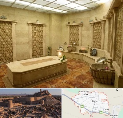 حمام ترکی در بم