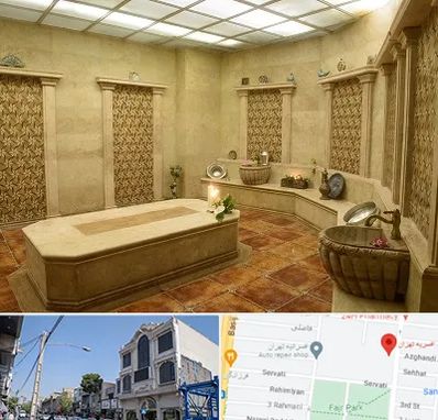 حمام ترکی در افسریه