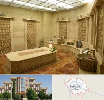 حمام ترکی در دهدشت