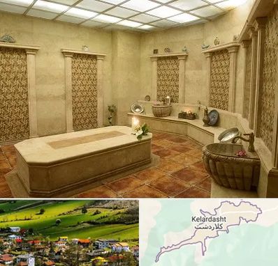 حمام ترکی در کلاردشت