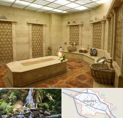 حمام ترکی در الیگودرز