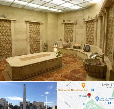 حمام ترکی در فلکه گاز شیراز