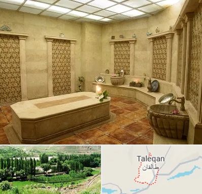 حمام ترکی در طالقان